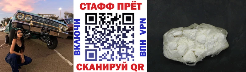 Как найти закладки Одинцово Псилоцибиновые грибы COCAIN Alpha-PVP Мефедрон ГАШИШ