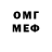 Амфетамин VHQ N1nf1sss