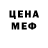Амфетамин VHQ gothurtedz