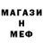 Печенье с ТГК марихуана Merlin Medieval