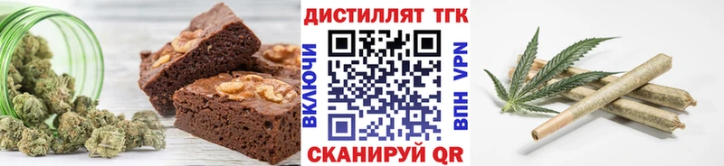 где купить наркотик  Одинцово  это клад  Canna-Cookies марихуана 