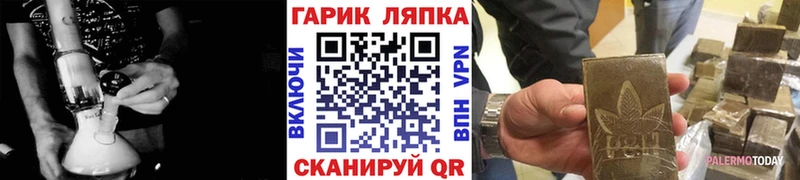 ГАШИШ индика сатива  площадка формула  Одинцово 