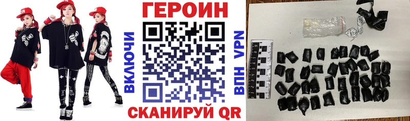 сколько стоит  Одинцово  Героин Афган 
