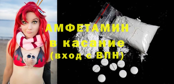 стаф Горнозаводск
