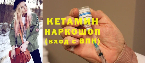 стаф Горнозаводск