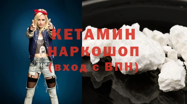стаф Горнозаводск