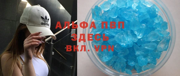COCAINE Горняк