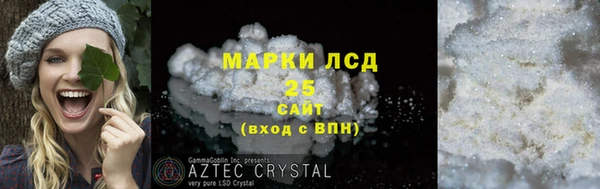 МДМА Горно-Алтайск