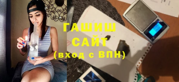 МДМА Горно-Алтайск