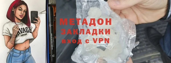 МДМА Горно-Алтайск
