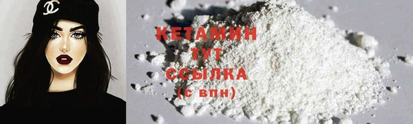 COCAINE Горняк