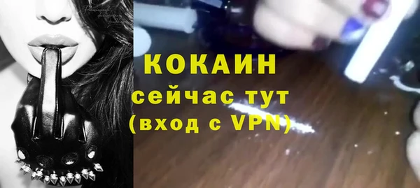 МДМА Горно-Алтайск