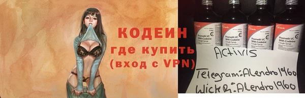 COCAINE Горняк
