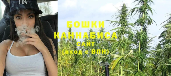 МДМА Горно-Алтайск
