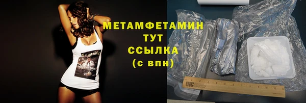 стаф Горнозаводск