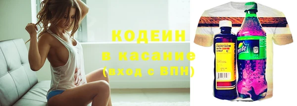 стаф Горнозаводск