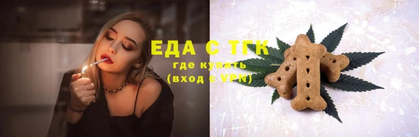 стаф Горнозаводск