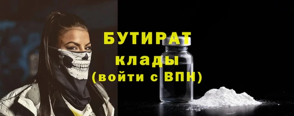 стаф Горнозаводск