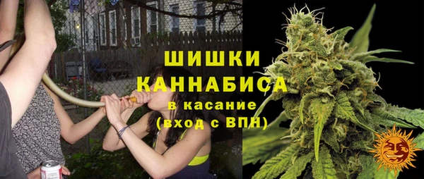 МДМА Горно-Алтайск