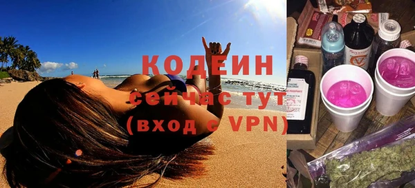 МДМА Горно-Алтайск