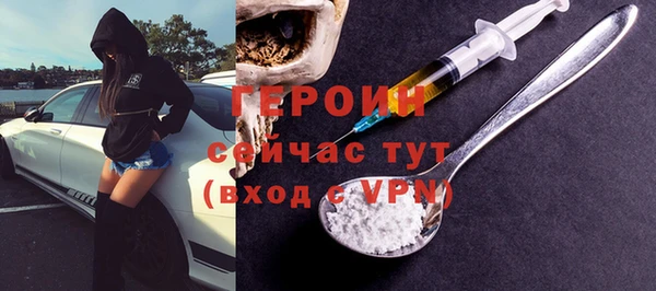 стаф Горнозаводск