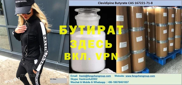 COCAINE Горняк