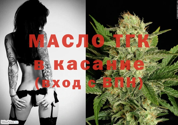 COCAINE Горняк