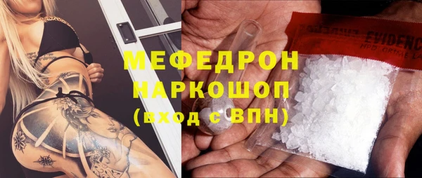 МДМА Горно-Алтайск