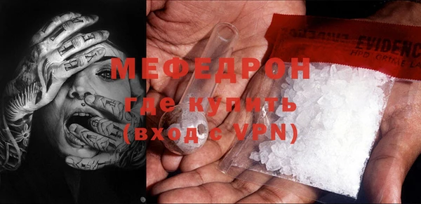 стаф Горнозаводск
