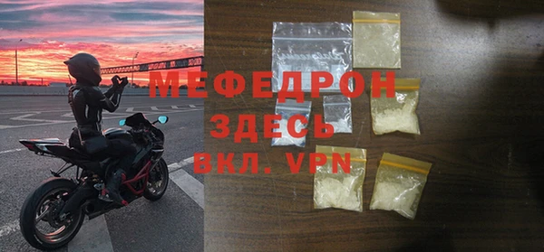 стаф Горнозаводск