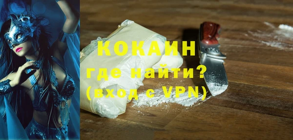 COCAINE Горняк