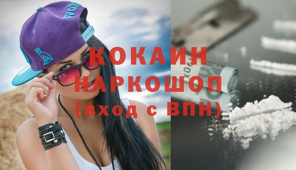 COCAINE Горняк