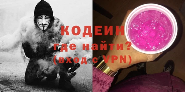 МДМА Горно-Алтайск