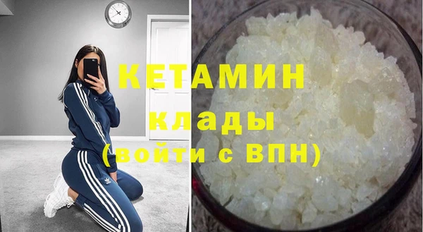 стаф Горнозаводск