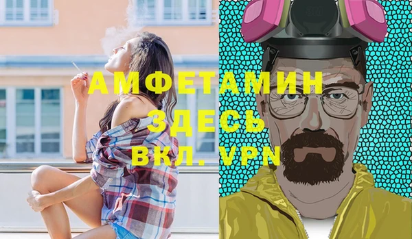 МДМА Горно-Алтайск