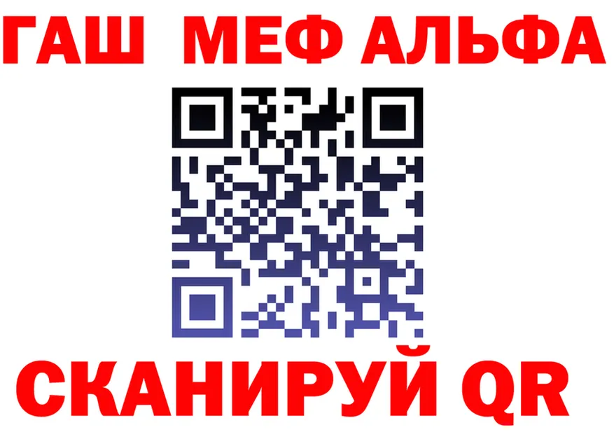 КЕТАМИН VHQ маркетплейс shop МЕГА Одинцово