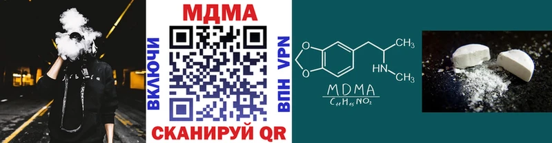 MDMA молли  Одинцово 