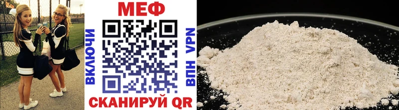 Мефедрон мяу мяу  Одинцово 