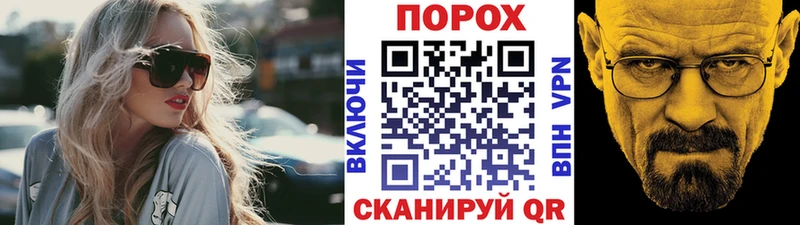 наркошоп MEGA ССЫЛКА МЕТАМФЕТАМИН Декстрометамфетамин 99.9% Одинцово
