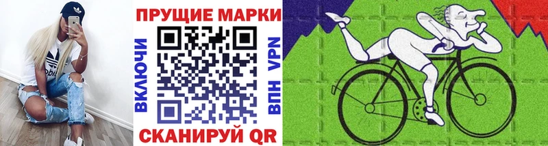 Марки 25I-NBOMe 1,8мг  Одинцово 