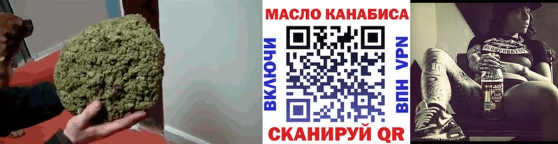 ТГК вейп  даркнет сайт  Одинцово 